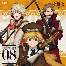 画像ギャラリー No.004のサムネイル画像 / ラウドって何だろう？　西山宏太朗さん，小野友樹さんが登壇した「千銃士」絶対高貴ソングシリーズNoble Bullet 04＆05発売記念イベントレポート