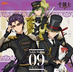 画像ギャラリー No.005のサムネイル画像 / ラウドって何だろう？　西山宏太朗さん，小野友樹さんが登壇した「千銃士」絶対高貴ソングシリーズNoble Bullet 04＆05発売記念イベントレポート
