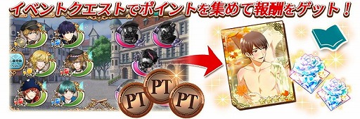 画像ギャラリー No.002のサムネイル画像 / 「千銃士」，イベント“湯の花舞う癒しの秘湯”が開催