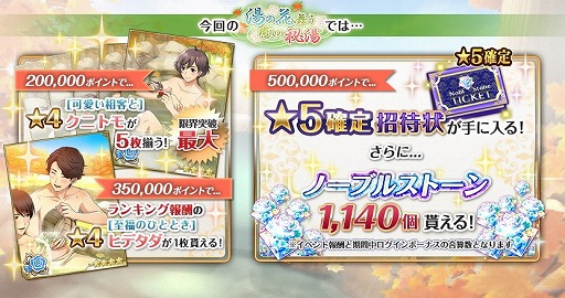 画像ギャラリー No.007のサムネイル画像 / 「千銃士」，イベント“湯の花舞う癒しの秘湯”が開催