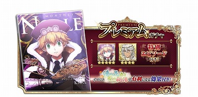 画像ギャラリー No.012のサムネイル画像 / 「千銃士」，イベント“湯の花舞う癒しの秘湯”が開催