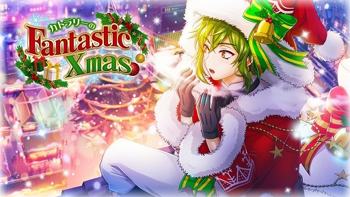 画像ギャラリー No.002のサムネイル画像 / 「千銃士」，期間限定イベント「カトラリーのFantastic Xmas」が開催