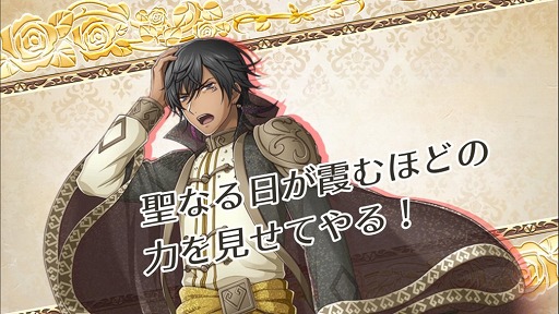 画像ギャラリー No.021のサムネイル画像 / 「千銃士」，期間限定イベント「カトラリーのFantastic Xmas」が開催