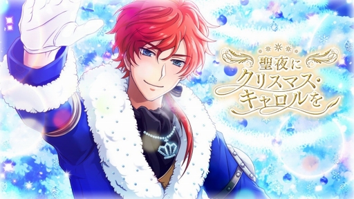 画像ギャラリー No.002のサムネイル画像 / 「千銃士」，「聖夜にクリスマス・キャロルを」が12月15日14：00より開催