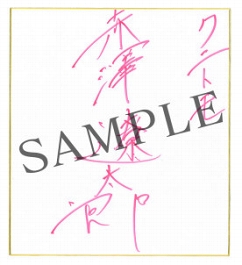 画像ギャラリー No.021のサムネイル画像 / 「千銃士」，「聖夜にクリスマス・キャロルを」が12月15日14：00より開催