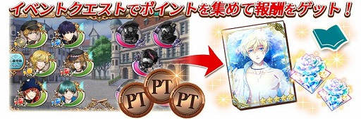 画像ギャラリー No.003のサムネイル画像 / 「千銃士」，イベント「氷の柩でそよ風は眠る！」が1月18日より開催