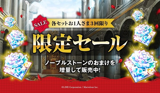 画像ギャラリー No.019のサムネイル画像 / 「千銃士」，イベント「氷の柩でそよ風は眠る！」が1月18日より開催