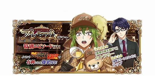 画像ギャラリー No.017のサムネイル画像 / 「千銃士」，ゲームイベント「DOUBLE FACE ―或る男の裏切り―」を開催。ランキング報酬に★5キセルが登場
