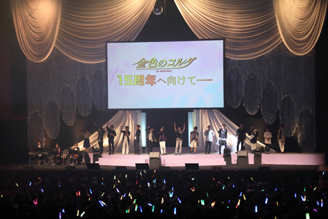 画像ギャラリー No.003のサムネイル画像 / 内田夕夜さんの出演100回記念でサプライズ連発！「金色のコルダ 星奏学院祭6」をレポート