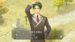 画像ギャラリー No.008のサムネイル画像 / 「金色のコルダ2 ff」，ゲームの遊び方＆キャラクターボイスが公開に