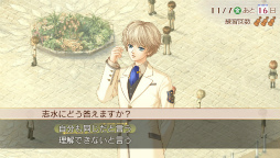 画像ギャラリー No.012のサムネイル画像 / 「金色のコルダ2 ff」，ゲームの遊び方＆キャラクターボイスが公開に
