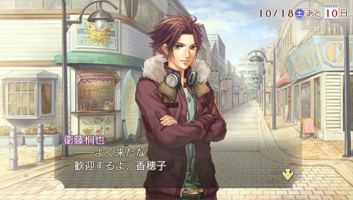 画像ギャラリー No.014のサムネイル画像 / 「金色のコルダ2 ff」，ゲームの遊び方＆キャラクターボイスが公開に