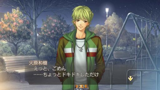 画像ギャラリー No.025のサムネイル画像 / 「乙女チック4Gamer」第149回：新たな攻略対象キャラも登場するリメイク作品「金色のコルダ2 ff」を特集
