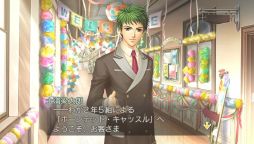 画像ギャラリー No.032のサムネイル画像 / 「乙女チック4Gamer」第149回：新たな攻略対象キャラも登場するリメイク作品「金色のコルダ2 ff」を特集
