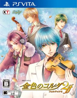 画像ギャラリー No.047のサムネイル画像 / 「乙女チック4Gamer」第149回：新たな攻略対象キャラも登場するリメイク作品「金色のコルダ2 ff」を特集