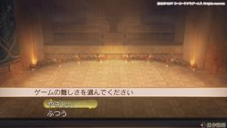 画像ギャラリー No.005のサムネイル画像 / 恋に友情，そして音楽！　充実した学院生活が堪能できる女性向け恋愛SLG「金色のコルダ2 ff」インプレッション