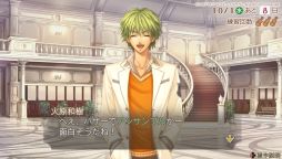 画像ギャラリー No.009のサムネイル画像 / 恋に友情，そして音楽！　充実した学院生活が堪能できる女性向け恋愛SLG「金色のコルダ2 ff」インプレッション