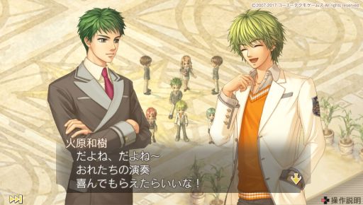 画像ギャラリー No.010のサムネイル画像 / 恋に友情，そして音楽！　充実した学院生活が堪能できる女性向け恋愛SLG「金色のコルダ2 ff」インプレッション