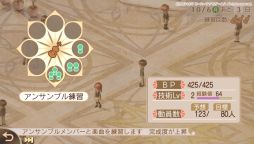 画像ギャラリー No.012のサムネイル画像 / 恋に友情，そして音楽！　充実した学院生活が堪能できる女性向け恋愛SLG「金色のコルダ2 ff」インプレッション