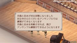 画像ギャラリー No.017のサムネイル画像 / 恋に友情，そして音楽！　充実した学院生活が堪能できる女性向け恋愛SLG「金色のコルダ2 ff」インプレッション