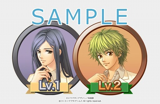 画像ギャラリー No.005のサムネイル画像 / 「金色のコルダ2 ff」，ハッカドールとのコラボで好きなキャラからメールが届く