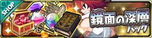 画像ギャラリー No.002のサムネイル画像 / 「魔界ウォーズ」，新たな★5 アデルが登場する深層の炎拳ガチャが開催