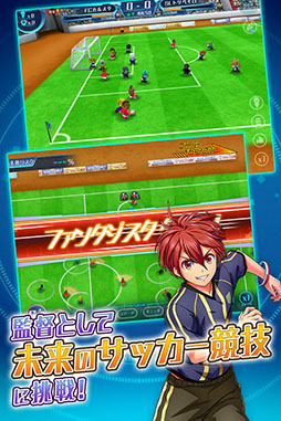 画像ギャラリー No.002のサムネイル画像 / ガンホー，スマホ向けサッカーシミュレーション「カルチョファンタジスタ」を発表。事前登録＆Twitterキャンペーンがスタート