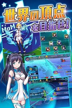 画像ギャラリー No.005のサムネイル画像 / ガンホー，スマホ向けサッカーシミュレーション「カルチョファンタジスタ」を発表。事前登録＆Twitterキャンペーンがスタート