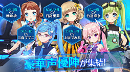 画像ギャラリー No.005のサムネイル画像 / 「StraStella」，洲崎 綾さんが歌う主題歌のフルバージョンを公開