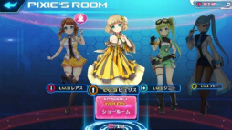 画像ギャラリー No.011のサムネイル画像 / 「StraStella」にSSS等級スーツ＆水着コスチュームなどが新登場