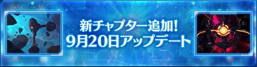 画像ギャラリー No.007のサムネイル画像 / 「StraStella」，最高位レアリティ“US”等級のスーツが登場