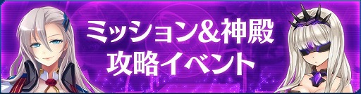 画像ギャラリー No.008のサムネイル画像 / 「StraStella」，最高位レアリティ“US”等級のスーツが登場