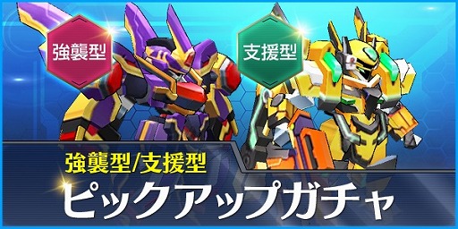 画像ギャラリー No.009のサムネイル画像 / 「StraStella」，最高位レアリティ“US”等級のスーツが登場