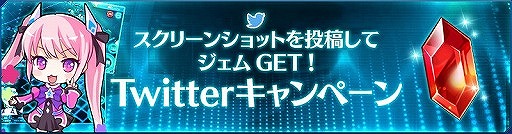 画像ギャラリー No.010のサムネイル画像 / 「StraStella」，最高位レアリティ“US”等級のスーツが登場