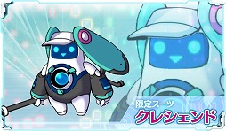 画像ギャラリー No.002のサムネイル画像 / 「StraStella」，“初音ミク”コラボの限定スーツが公開に