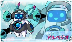 画像ギャラリー No.003のサムネイル画像 / 「StraStella」，“初音ミク”コラボの限定スーツが公開に