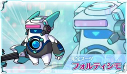 画像ギャラリー No.004のサムネイル画像 / 「StraStella」，“初音ミク”コラボの限定スーツが公開に