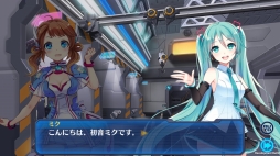 画像ギャラリー No.005のサムネイル画像 / 「StraStella」，「初音ミク」とのコラボキャンペーンが本日スタート
