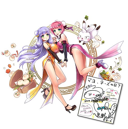 画像ギャラリー No.006のサムネイル画像 / 「StraStella」，シナリオ新章＆新等級「US＋2」を追加するアップデートが実施