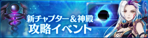 画像ギャラリー No.002のサムネイル画像 / 「StraStella」，新たなピクシー“エレス”とメインストーリーの新章を追加