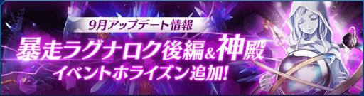 画像ギャラリー No.005のサムネイル画像 / 「StraStella」，スーツを強化する新システム「スーツ研究」を実装
