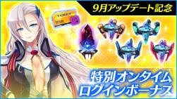 画像ギャラリー No.006のサムネイル画像 / 「StraStella」，スーツを強化する新システム「スーツ研究」を実装