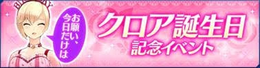 画像ギャラリー No.007のサムネイル画像 / 「StraStella」，スーツを強化する新システム「スーツ研究」を実装
