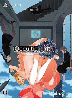 画像ギャラリー No.001のサムネイル画像 / 「OCCULTIC;NINE」，限定版特典ドラマCDの試聴動画が公式サイトで公開。カラオケパセラとのコラボも