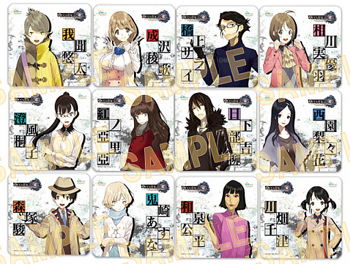 画像ギャラリー No.011のサムネイル画像 / 「OCCULTIC;NINE」，限定版特典ドラマCDの試聴動画が公式サイトで公開。カラオケパセラとのコラボも