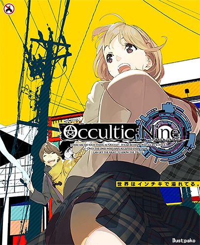 画像ギャラリー No.002のサムネイル画像 / 「OCCULTIC;NINE」，発売記念抽選会＆サイン会が開催。TVアニメ一挙放送も