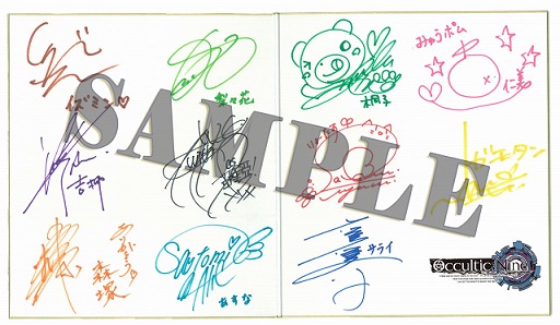 画像ギャラリー No.004のサムネイル画像 / 「OCCULTIC;NINE」，発売記念抽選会＆サイン会が開催。TVアニメ一挙放送も