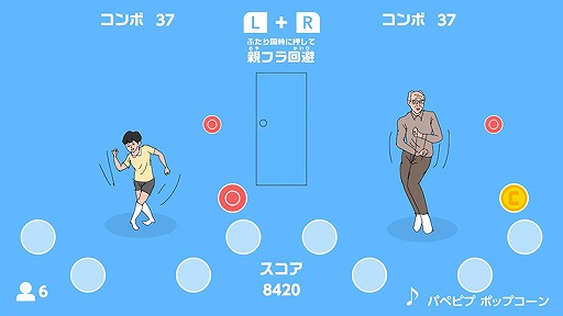 画像ギャラリー No.008のサムネイル画像 / ケムコ,Switch/3DS/Wii U向けタイトルが最大50%オフになるセールが開催