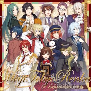 画像ギャラリー No.013のサムネイル画像 / 「めいこいスペシャルトークショウ 〜納涼の宴〜」の公式レポートが公開