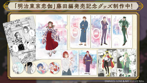 画像ギャラリー No.003のサムネイル画像 / めいこい10周年記念！　全キャストが集結した“明治東亰恋伽ハイカラ浪漫劇場「幻燈浪漫譚〜Forever Thankful〜」”をレポート